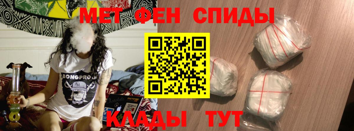 Амфетамин Розовый  АМФ  Тулун  Вход с VPN 