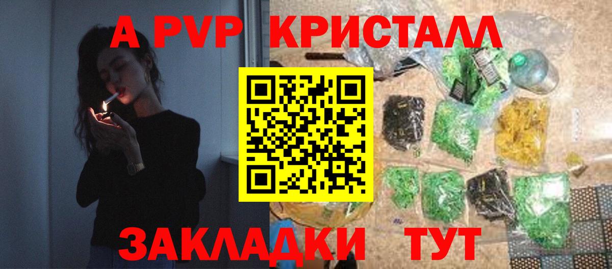АМФЕТАМИН   Вход с VPN  Тулун  Мефедрон   ТГК  Канабис  ГАШ  ГАШ 