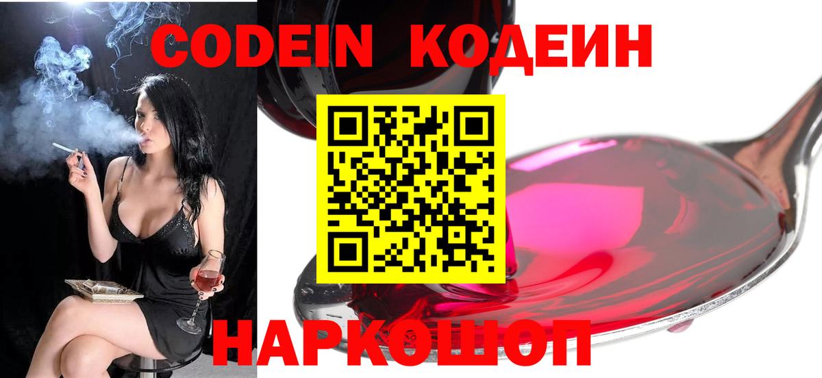 Псилоцибиновые грибы Тулун