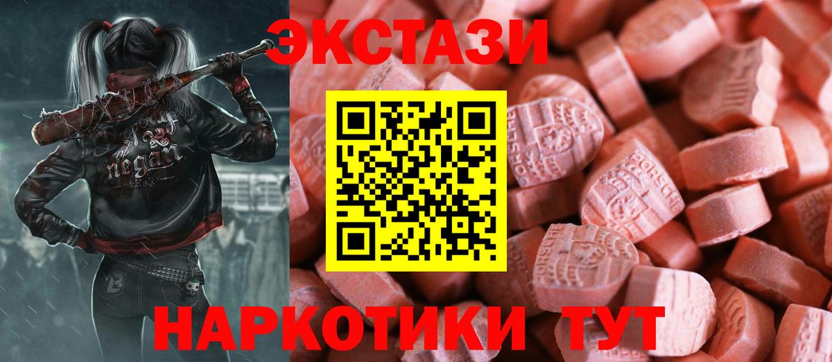 ЭКСТАЗИ Cube Тулун