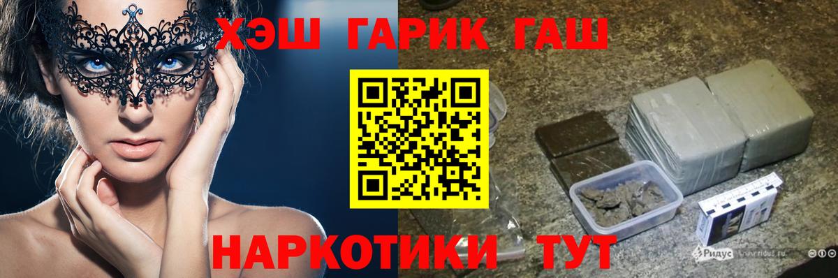Гашиш VHQ Тулун