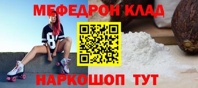 COCAINE Можайск