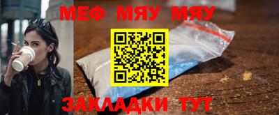 крисы Мариинск