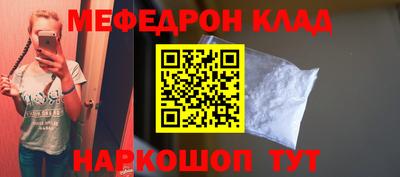 синтетический гашиш Можга