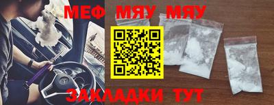 крисы Мариинск