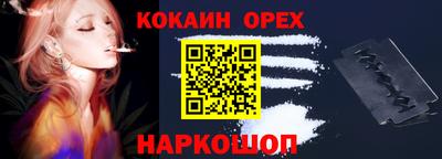 марихуана Малгобек