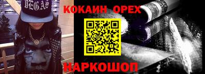 марихуана Малгобек