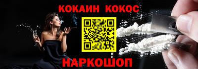 марихуана Малгобек