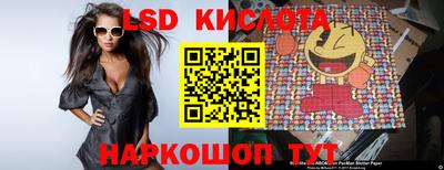 синтетический гашиш Можга