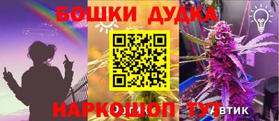 марихуана Малгобек