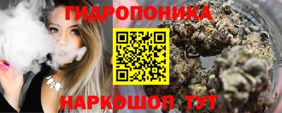 марихуана Малгобек