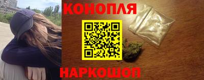 синтетический гашиш Можга