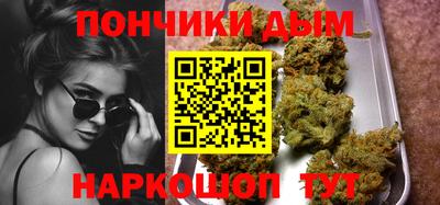 марихуана Малгобек