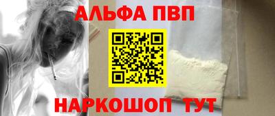 крисы Мариинск