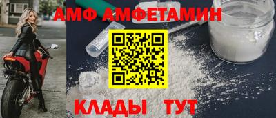 крисы Мариинск