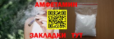 COCAINE Можайск