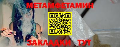 COCAINE Можайск
