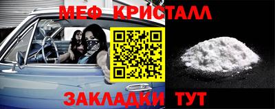 синтетический гашиш Можга