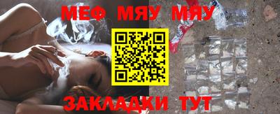 крисы Мариинск