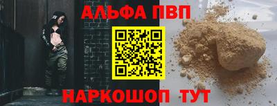 крисы Мариинск