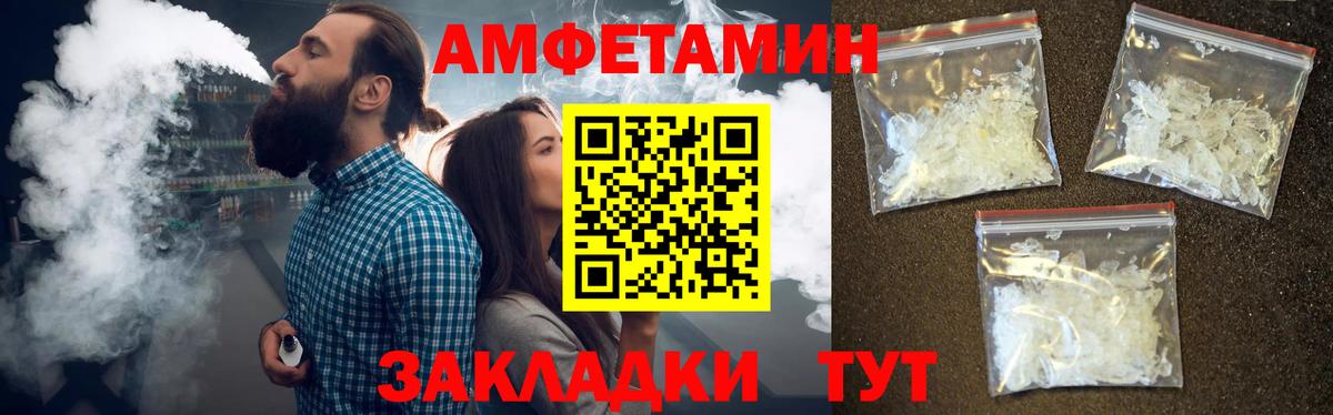 Первитин мет  Первитин мет  Вход с VPN  Тулун 