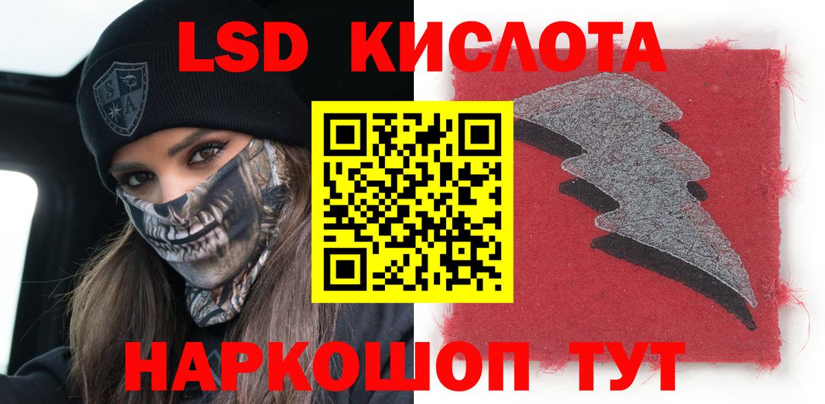 Наркотические марки 1,5мг  Вход с VPN  Тулун  Наркотические марки 1,5мг 