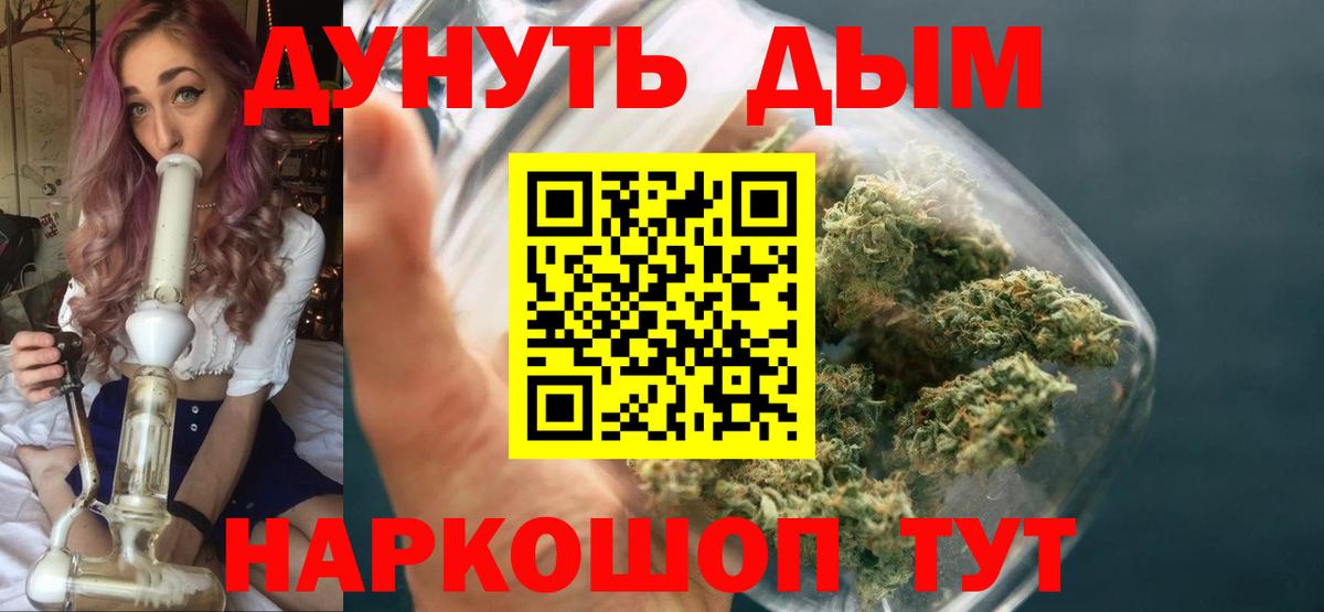 Канабис гибрид  Вход с VPN  МАРИХУАНА индика  Тулун  Марихуана индика 